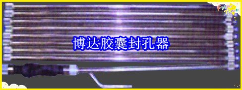 鶴壁博達(dá)廠家銷售JN型膠囊封孔器線上接單，歡迎您下單。